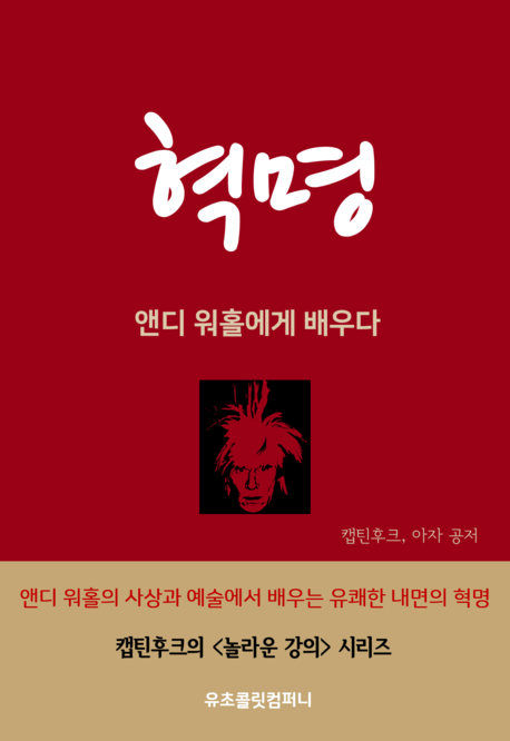 유니버스컴퍼니 이미지