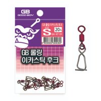 GB 롤링 이카스틱 후크