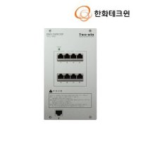 한화테크윈 비상벨 UTP 중계기 SPW-300P