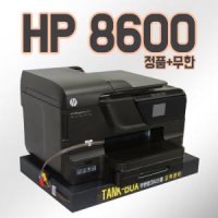 중고 HP8600+800ml무한복합기 인쇄 복사 스캔 팩스 양면인쇄