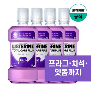 리스테린토탈케어플러스 최저가 가성비상품