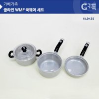 WMF콜라보 어린이 쿠킹놀이 냄비프라이팬 주방놀이추천