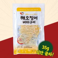 정화식품 해오징어 버터구이 35g