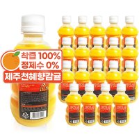 제주랑 천혜향 감귤주스  320ml  20개