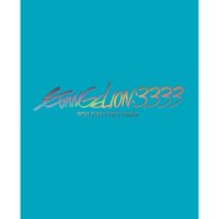 에반게리온 신극장판 Q EVANGELION 3 333 Blu-ray 블루레이 통상반