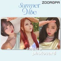 A 포토카드 비비지 VIVIZ Summer Vibe Photobook 에버라인