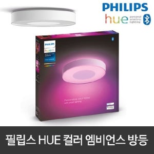 필립스 HUE LED방등 인퓨즈 컬러방등 블루투스 스마트조명