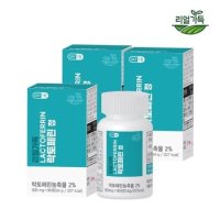 리얼가득 락토페린 정 3박스 9개월분 (600mg x 90정)