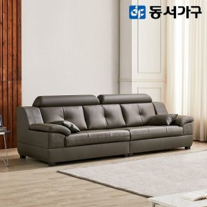 [동서가구]프로포즈 라텍스탑 편백황토숯 4인 천연면피가죽 DF643044