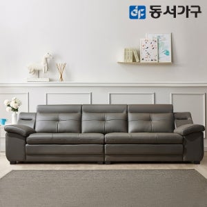 [동서가구]루엘 4인용 천연면피가죽 라텍스탑 소파 DF640522