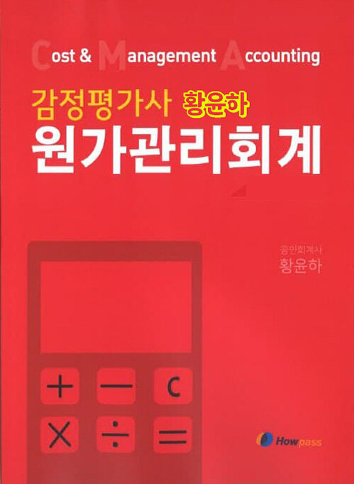 9791197454080