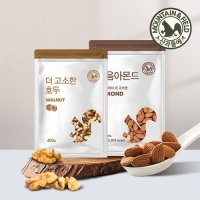 [산과들에] 햇견과 1/4태호두400g+당일볶음아몬드500g