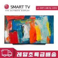 LG전자 OLED65CXPUA 올레드TV 65인치(매장방문)A