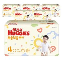 하기스 보송보송 기저귀 4단계 팬티형 336매
