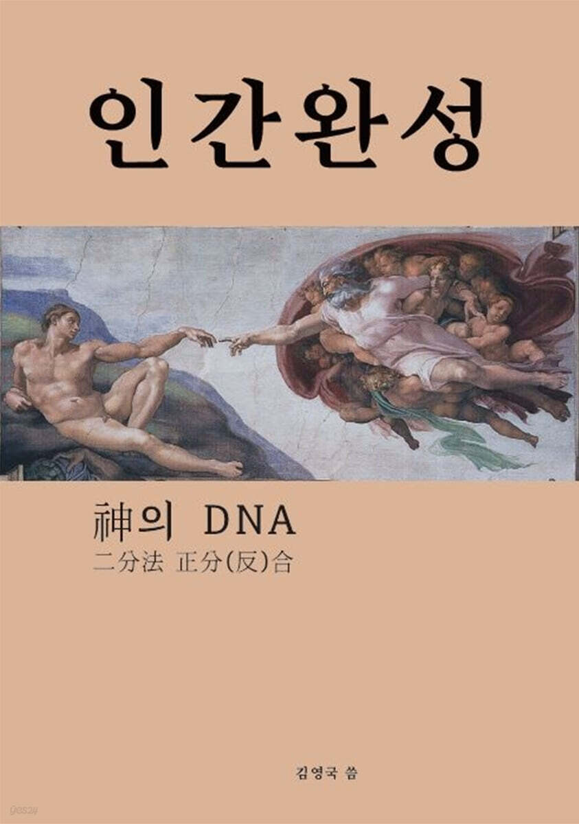 9791192302850