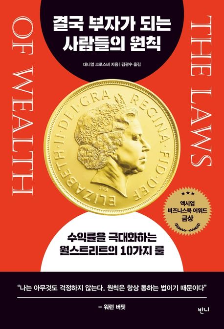 크로스비트레이딩 이미지