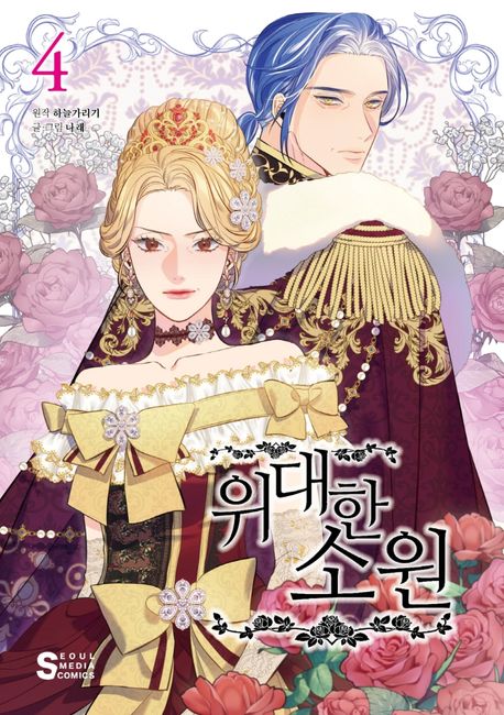 나래문화사 이미지