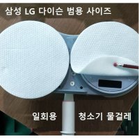청소기 물걸레 범용 일회용 스팀청소기 패드 낱장1개