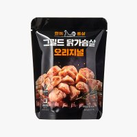 [한끼통살] 그릴드 닭가슴살 100g / 오븐 소스닭가슴살 치킨