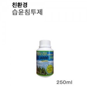 희석 친환경 식물영양제 GG시리즈 GG4000 PNT 습윤 침투제 250ml x 2 4000배 주문