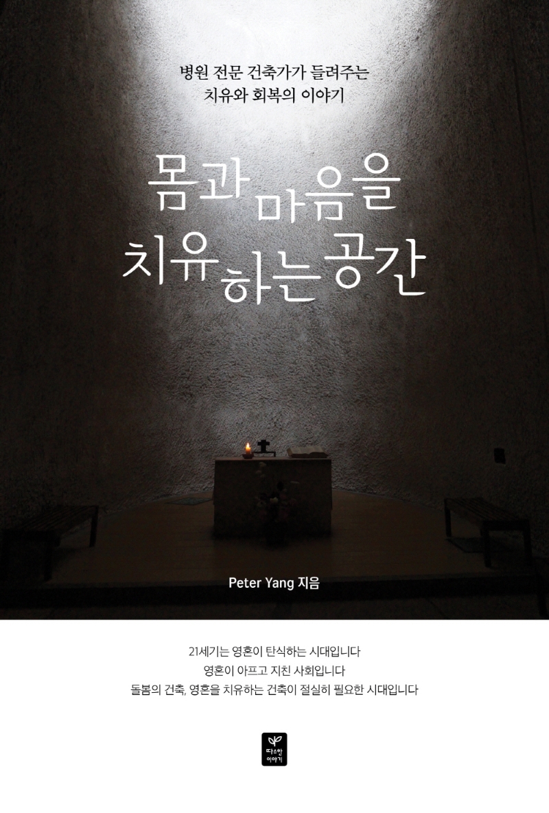 인큐비즈 이미지