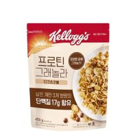 켈로그 프로틴그래놀라 다크초코볼 450g