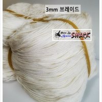 브레이드 / 장어주낚 / 주낚줄 / 인테리어로프 / 브레이드 3mm~3.5mm / 브레이드 3mm~3.5mm  2,000m / 3미리 브레이드 2,000미터 롤판매 [무료배송 + 