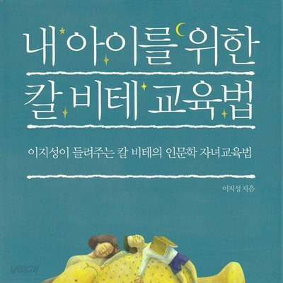 아베끄 이미지