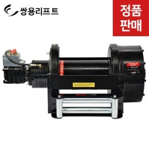 BISON 50 유압 윈치 2.2톤 쌍용리프트