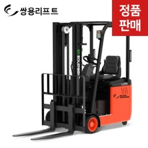 CPD15LE-3000 리튬이온배터리 삼륜 전동 지게차 1.5톤 쌍용리프트