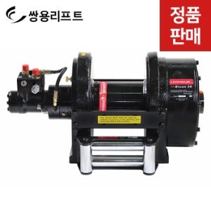 BISON 30 유압 윈치 1.3톤 쌍용리프트