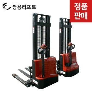 CDD-1230W CDD-1530W 지지대 확장형 전동 스태커 쌍용리프트