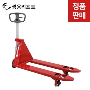 BM-20SS BM-20M BM-20C BM-25M BM-25C BM-25LL BM-30LL 핸드자키 핸드 파레트트럭(일본제품) 쌍용리프트