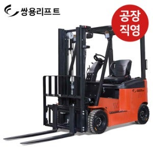 CPD20L1-3000 CPD20L1-4800 리튬이온배터리 전동 지게차 2톤 쌍용리프트
