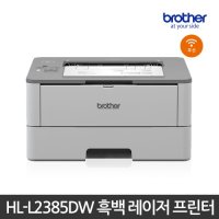 브라더 흑백 레이저 프린터 HL-L2385DW