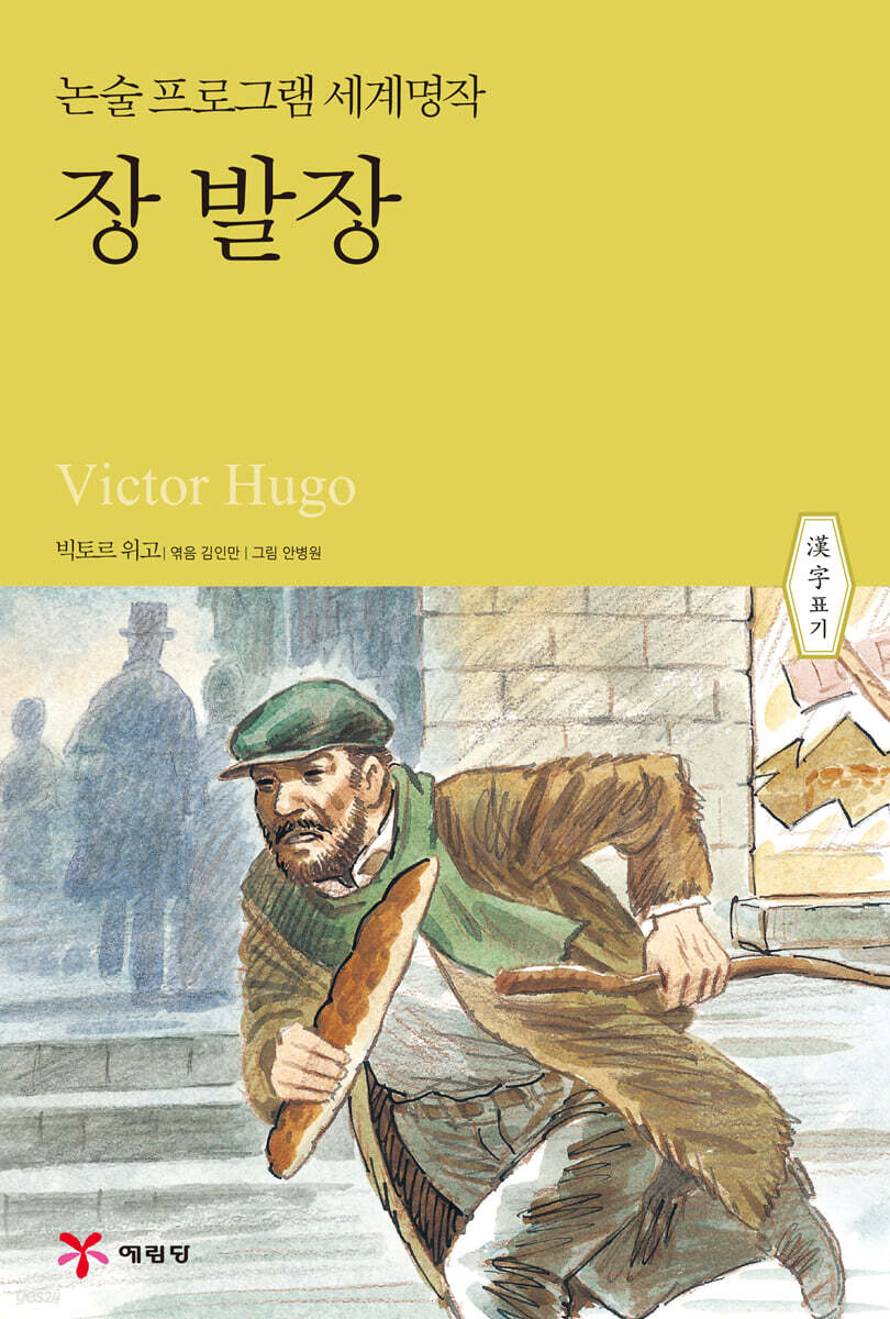 9788930218030