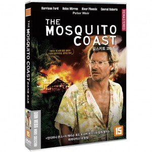 [DVD] 모스키토 코스트 [The Mosquito Coast]- 해리슨포드