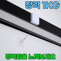 자동문닫힘 와이어 도어클로저 장력 1kg 문자동닫힘