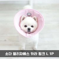 강아지넥카라 소다 엘리자베스 M 1P 애견 면카라