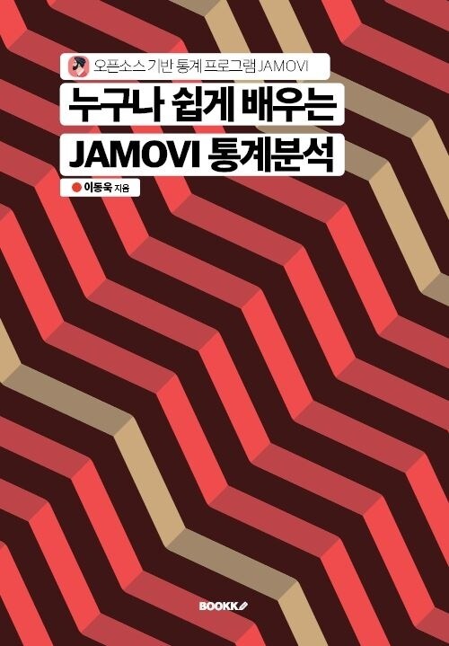 9791137288867