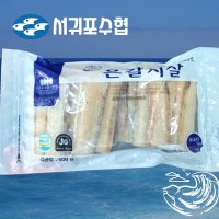 [더자연] 서귀포수협 제주 갈치 은갈치살 500g