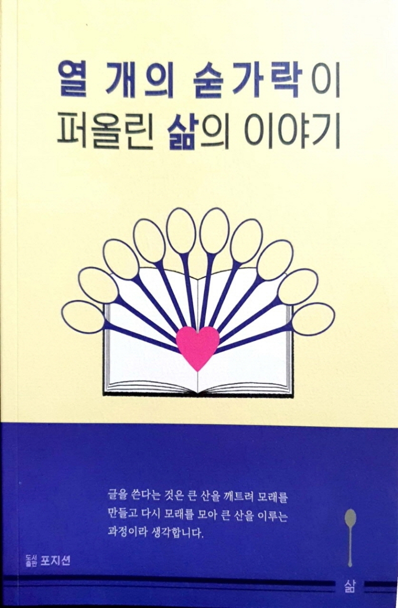 9791196032654