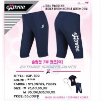 익스트리반바지 EXTHREE 반바지 7부반바지 배드민턴 EXP-702