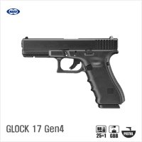 마루아이 MARUI Gen4 핸드건 하비라이프 서바이벌 핸드건 GLOCK17