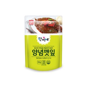 양념깻잎 최저가 가성비상품