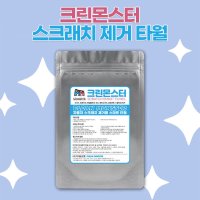 GT 크린몬스터 스크래치 제거 타월 3P