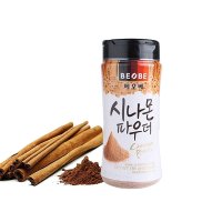 베오베 시나몬 파우더 165g