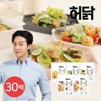 [허닭] 한입 닭가슴살 큐브 100g 5종 30팩