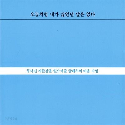 나오늘머리한다 이미지
