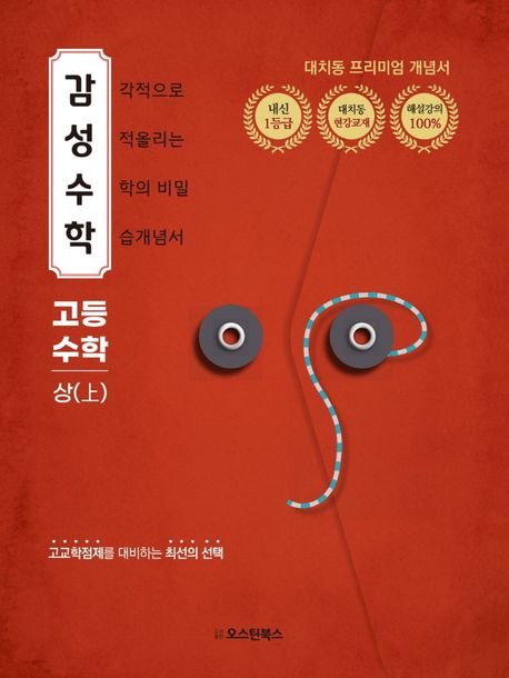 9791188426430